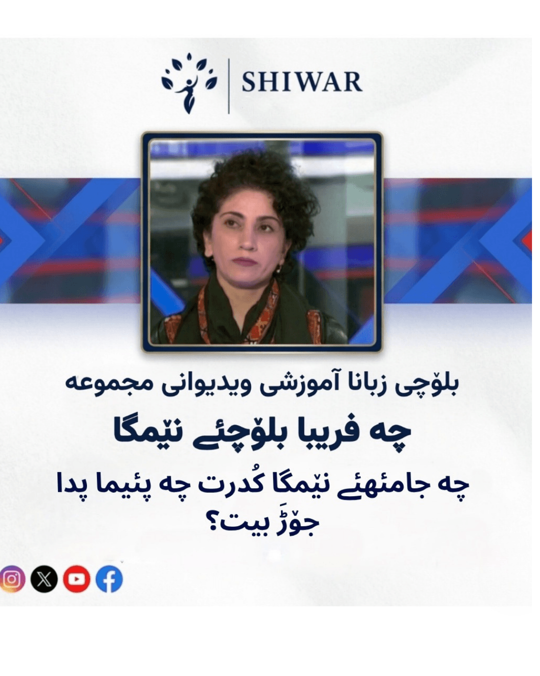 قدرت چگونه از درون جامعه بازتولید می‌شود؟ | نقش وابستگی اقتصادی در تداوم سرکوب