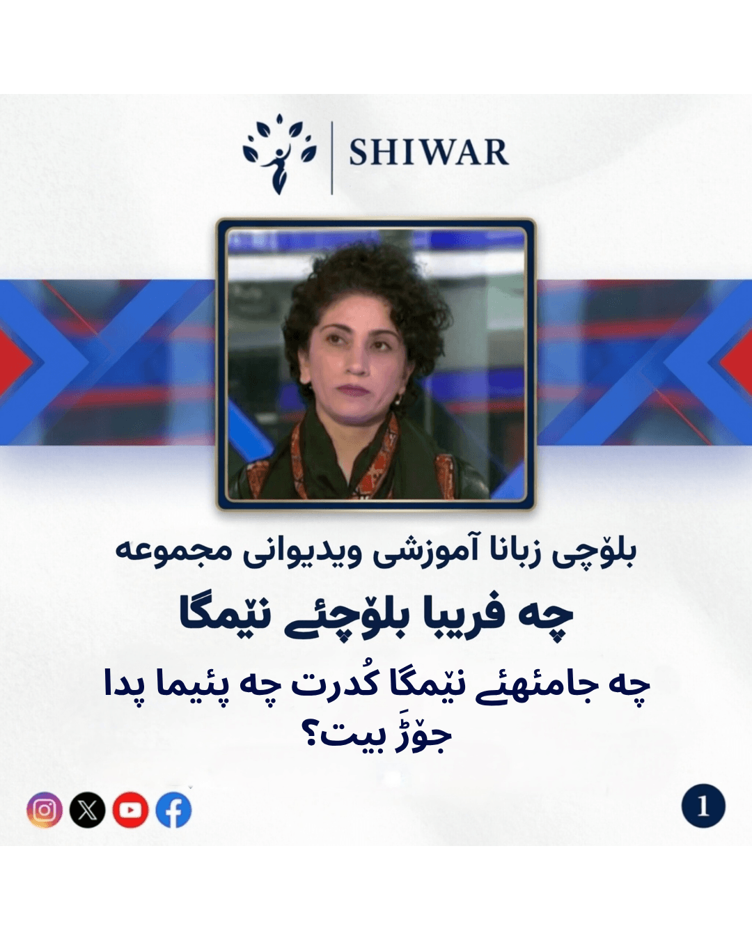 قدرت چگونه از درون جامعه بازتولید می‌شود؟ | نقش وابستگی اقتصادی در تداوم سرکوب